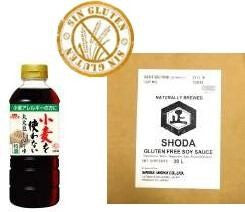 Salsa de Soja Ichibiki (500ml) - Sin Gluten