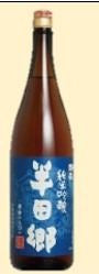 Tokusenkunizakari Junmaiginjo Handagou 1801 (720ml, 15º)*