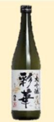 Tokusenkunizakari Saika Daiginjo (720ml, 15º)*