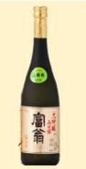Tomio Daiginjo Yamadanishiki (720ml, 15º)*