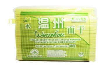 Udon Noodles EMB FOOD (4kg)