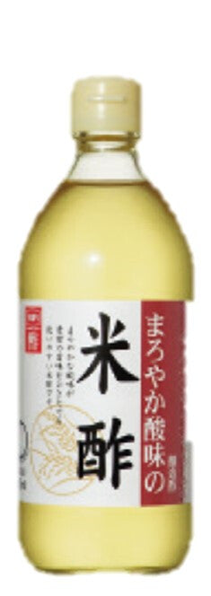 Vinagre de arroz Uchibori 500ml