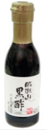 Vinagre Negro Kuro Su 150ml Uchibori