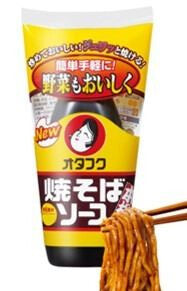 Salsa Yakisoba Otafuku (500ml.)