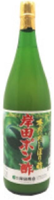 Zumo de citrico Dai Dai 1,8L Kishida